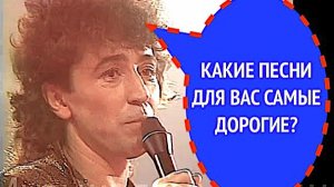 535-й вопрос ВАЛЕРИЮ ЛЕОНТЬЕВУ из 1986 года