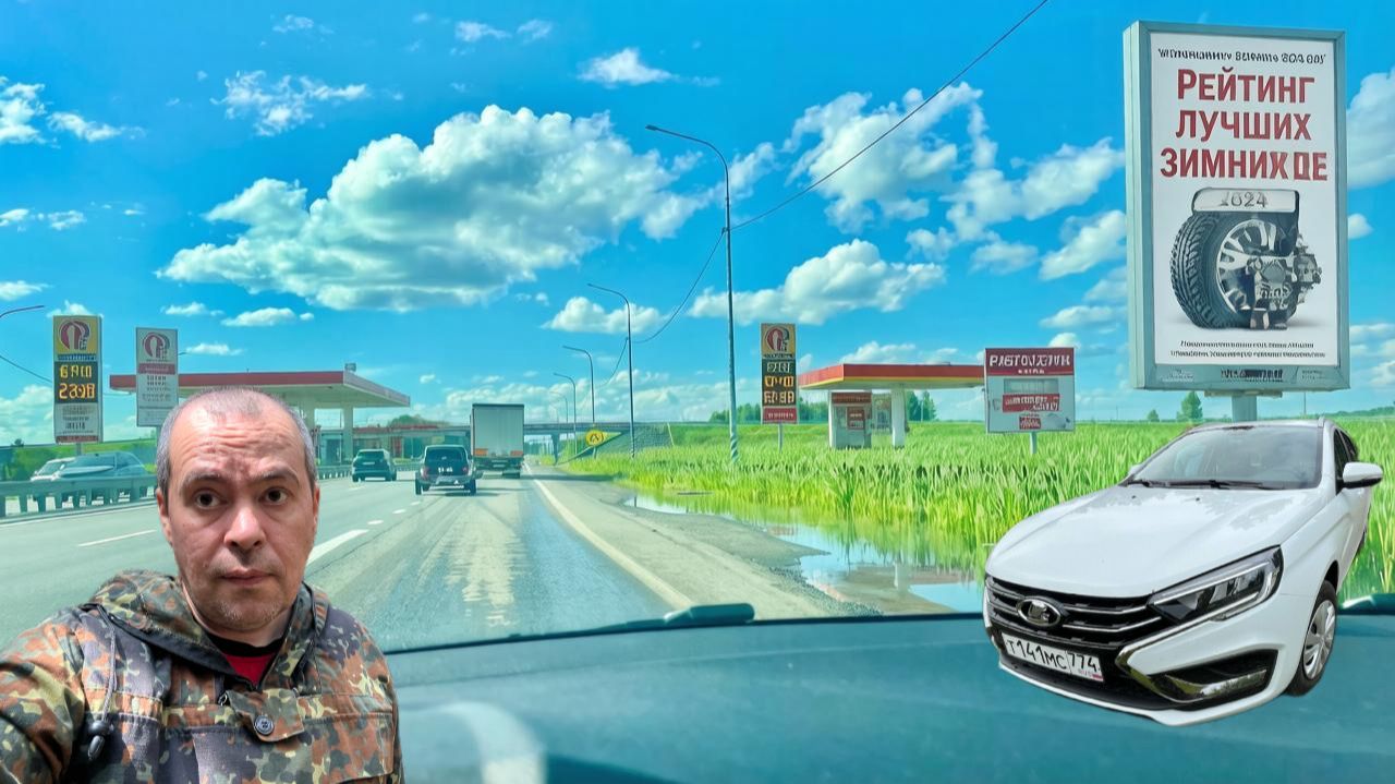 Эмоции от заправки.. Чертов мост. Рейтинг зимних шин. Устанавливать сигналку Starline у ОФ ? смотреть онлайн