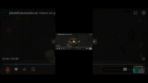 Ответка котяре чг