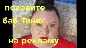 19-07-2026 ОБЗОР НА КАНАЛ ДЕВУШКА С УРАЛА🙄🙄 раздвоенный пирог....🙄