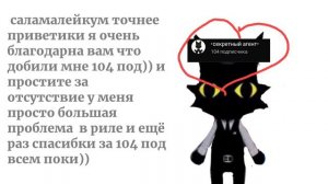 спасибки(≧▽≦)