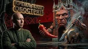 БИЗЯЕВ: МЫ ОЧЕНЬ СЛАБЫЕ И УЯЗВИМЫЕ. ЭТО ПРАВДА ЕЁ НУЖНО ГОВОРИТЬ.УЧИТЫВАЯ ЭТО КРЕМЛЬ БУДЕТ ОБОСТРЯТЬ