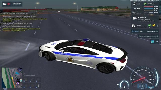 дтп+пг смотреть онлайн