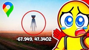 Самые страшные места для игр с МАКОМ на картах Google...