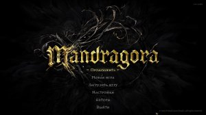 Прохождение игры Mandragora: Whispers of the Witch Tree (Стрим) в 2026 # 4
