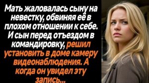 Истории из жизни|Мать жалуется на|Аудио рассказы|Аудиокниги слушать онлайн|Жизненные истории