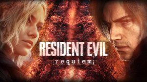 Resident evil requiem оригинальный саундтрек