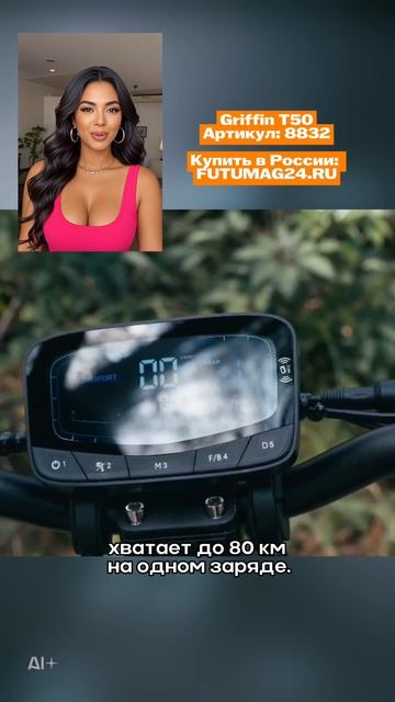 70 км/ч за 79 900 ₽. Серьёзно? 😈