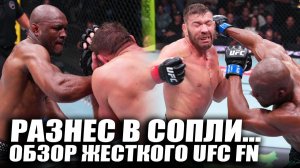 ОБЗОР UFC: Дрикус Дю Плесси vs Камару Усман, Каннонир, Данкан, Хупер, Риччи