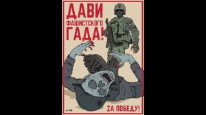 Враги среди нас!