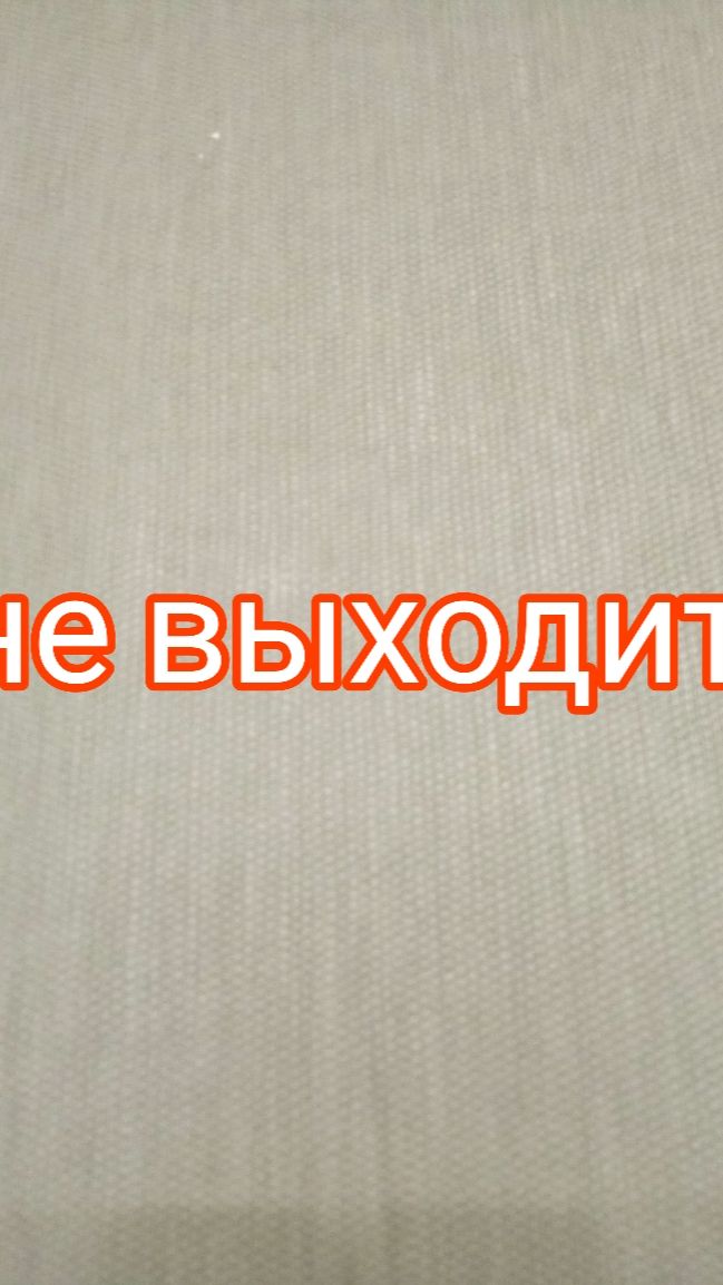дисс не выходит сегодня