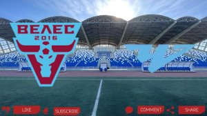 Велес - Челябинск