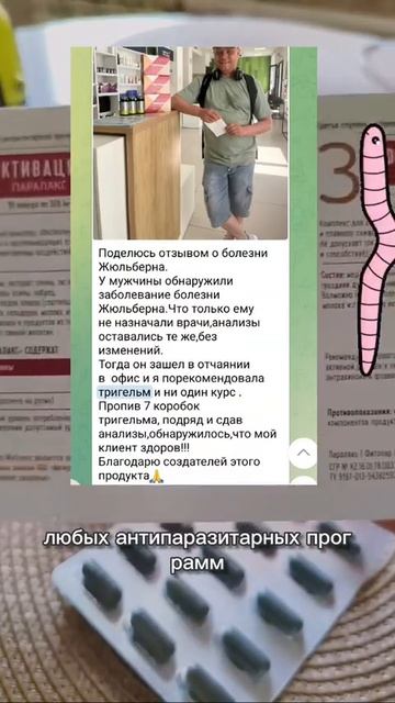 Распаковка и обзоры товаров