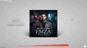 Saman Esmaili - Emza | سامان اسماعیلی - امضاء