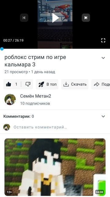 Как вы это сделали???