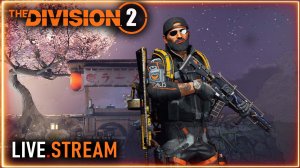 Division 2 stream ⚡ Опыт х3 ⚡ Эскалации 10 тир, Легендарки ⚡ Фарм протоблоков