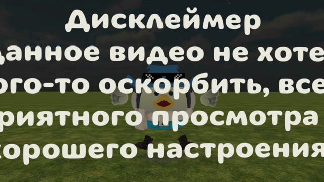 ДИСКЛЕЙМЕР 1.0. ОЦЕНИТЕ ?/10 смотреть онлайн