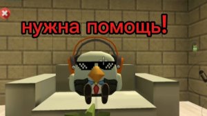 МНЕ НУЖНА ВАША ПОМОЩЬ!!! СРОЧНО