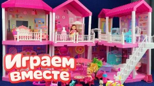 Игрушки куклы барби, играем в барби мультик, куклы барби, барби и кен для девочек №2