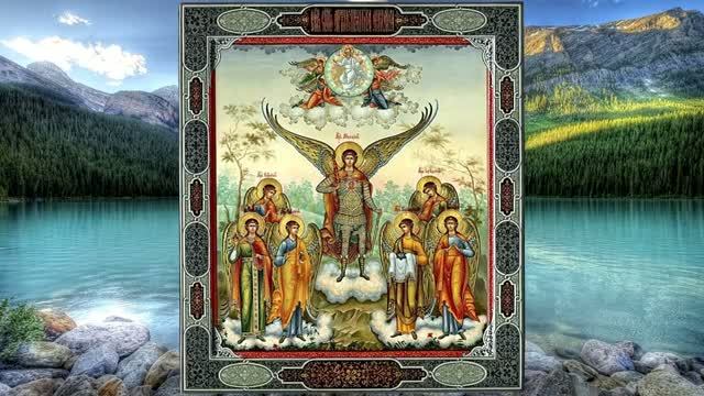 Об архангелах Божиих. Аудио. Архимандрит Рафаил (Карелин). смотреть онлайн