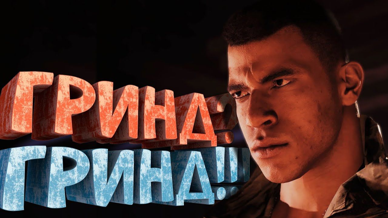 Как я играл в Mafia 3 смотреть онлайн