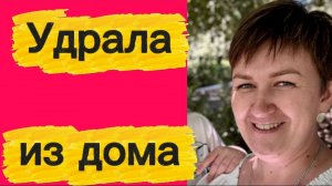 Снова игра актёров.