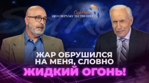 Я наполнился Святым Духом и стал СЛЫШАТЬ БОГА каждый день! «Это сверхъестественно!»