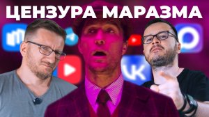 Задолбали. Google удалил VK / Ультиматум Apple / Цензура блюра / Игры Blizzard (не) доступны