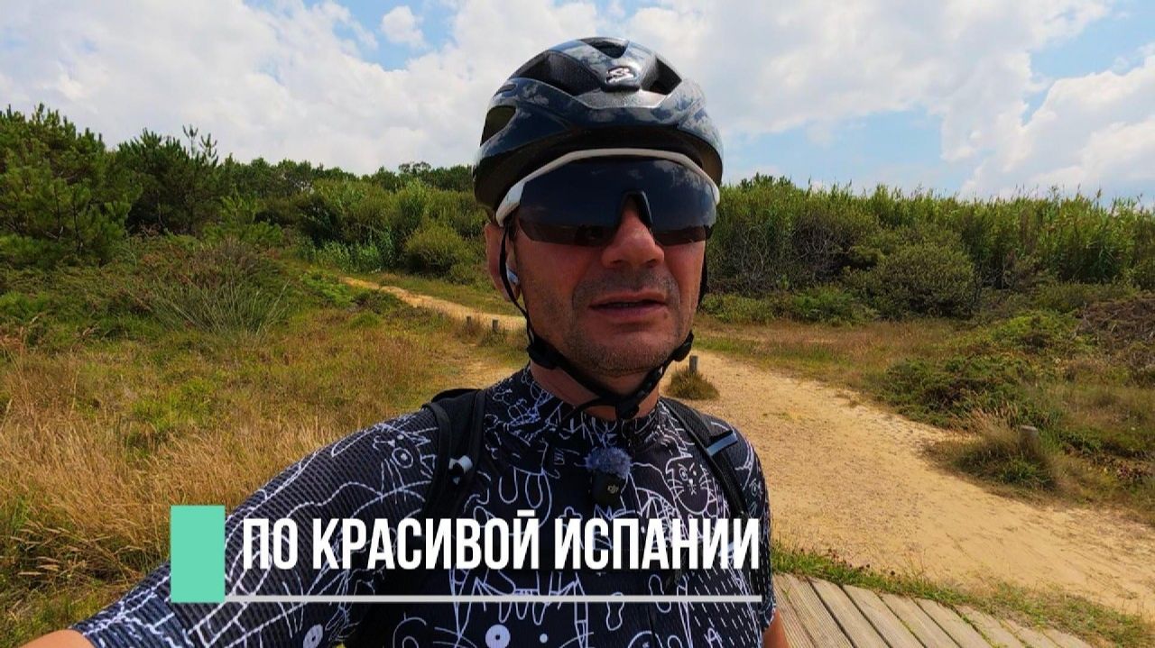 (George Ivensiya)Красивая Испания смотреть онлайн
