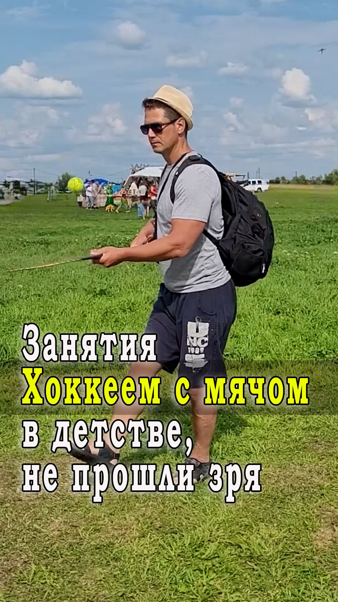 Блогерский дневник