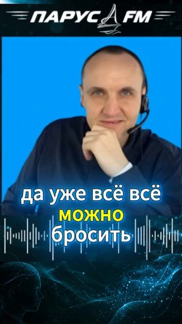 ПОЧЕМУ ЭКСПЕРИМЕНТ ПЕРЕСТАЕТ РАБОТАТЬ