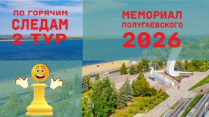 Самара 2026. Белыми против девушки