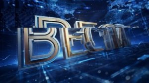 Вести недели 19.07.2026 обзор выпуска