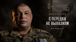 ГДЕ ШУМИТ ВОЙНА — ЗАКОНЫ МОЛЧАТ | ФРИЛАНСЕР | «М»