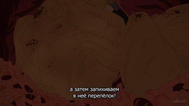 [FHD] Железный котелок Жана! - 3 серия (SubVost) смотреть онлайн