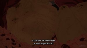 [FHD] Железный котелок Жана! - 3 серия (SubVost)