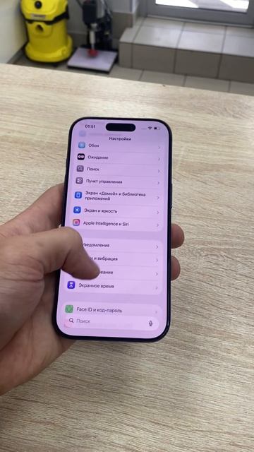 iPhone 17 pro смотреть онлайн