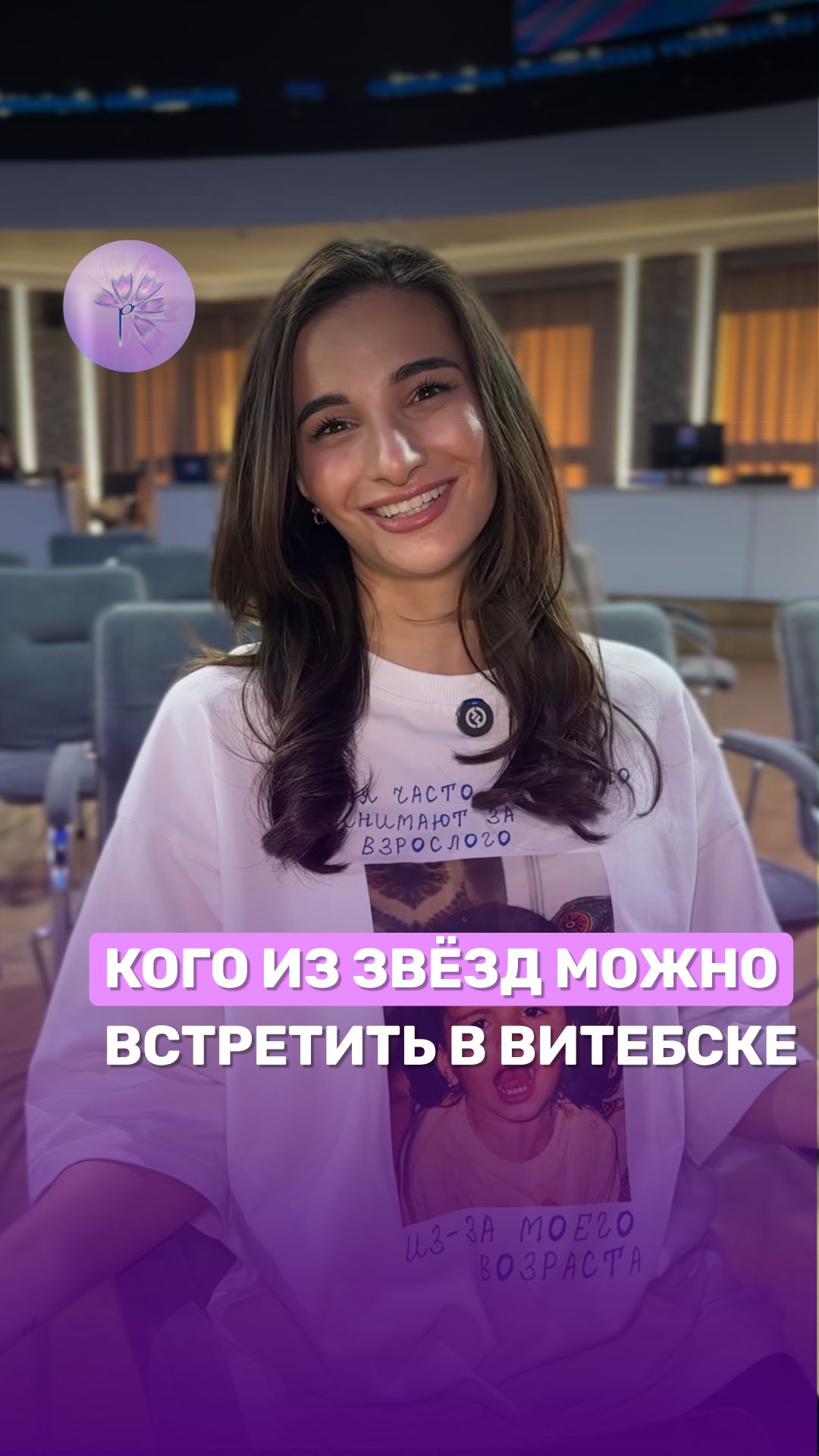 Бывало у вас такое, что рядом с вами обедает суперзвезда, а вы просто её не узнали?😱
