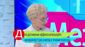 Елена Малышева раскрыла, как часто пользоваться мезороллерами для кожи
