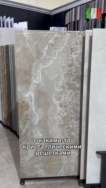 💎 Похоже на настоящий оникс... но это керамогранит.