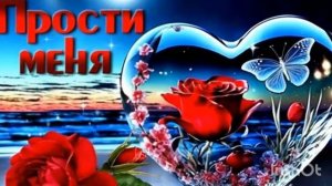 *** «ПРОСТИ» - НИКОЛАЙ МАЛЫХИН ***