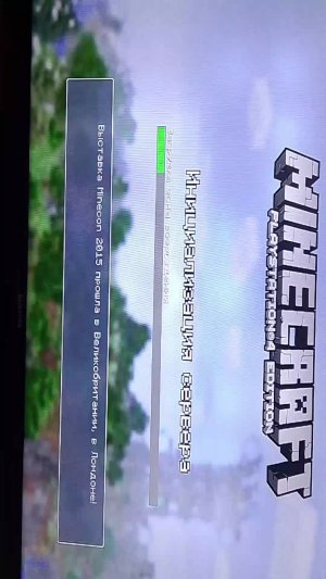 играю в маенкрафт на ps4