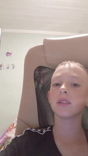стрим