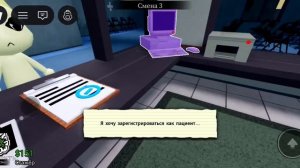 играю в больницу для животных