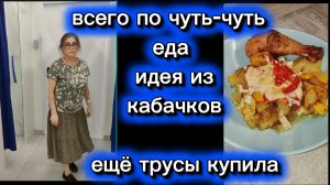 Мои собаки опять кровати. Начали ремонт. Вкусняшки все в духовке