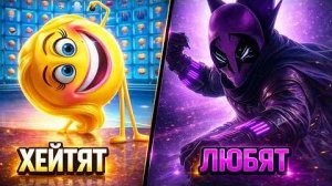 [Axis Comics] - Лучший и худший Твист злодей из всех анимационных студий
