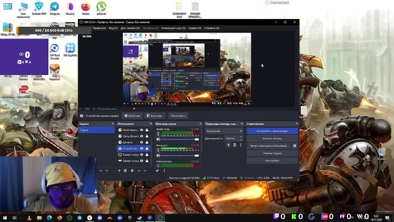 LIVE: FOxedoss_TV смотреть онлайн