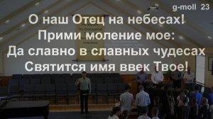 Вечернее Богослужение 19.07.2026