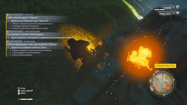 Tom Clancy's Ghost Recon Breakpoint 2026.07.19 - 01.32.48.02 смотреть онлайн