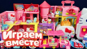 Игрушки хелло китти, hello kitty, игрушки для детей ИГРАЕМ ВМЕСТЕ развивашки детям №1